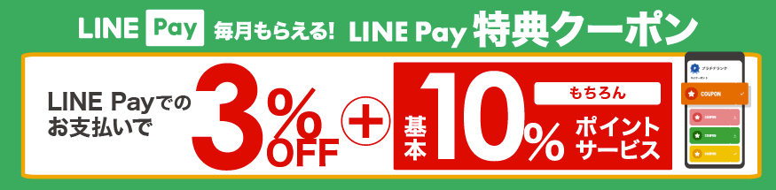 ビックカメラのクーポン2021年12月 安く買う方法.com